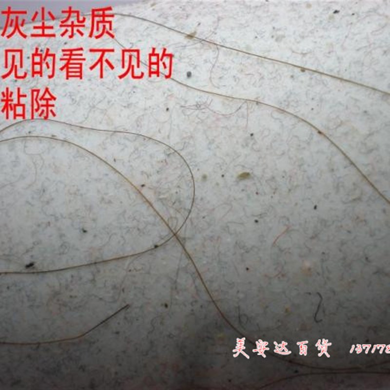 大号 粘毛纸 衣物除尘滚 可撕式粘毛器 滚筒粘 尘纸替换装 10卷装