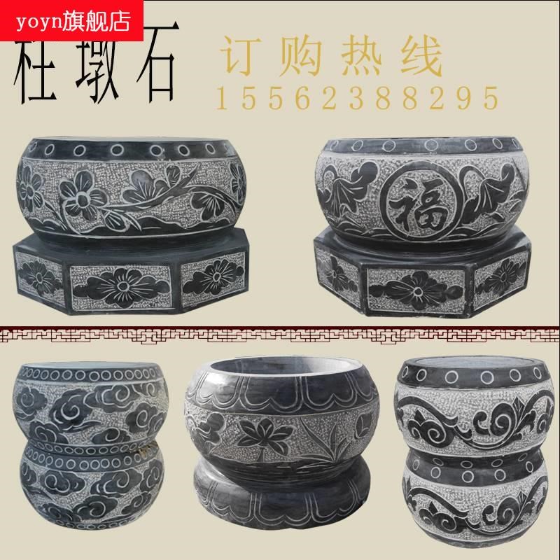 青石柱墩石定制木柱底座包柱石柱基石柱顶石仿古圆墩柱脚石墩子