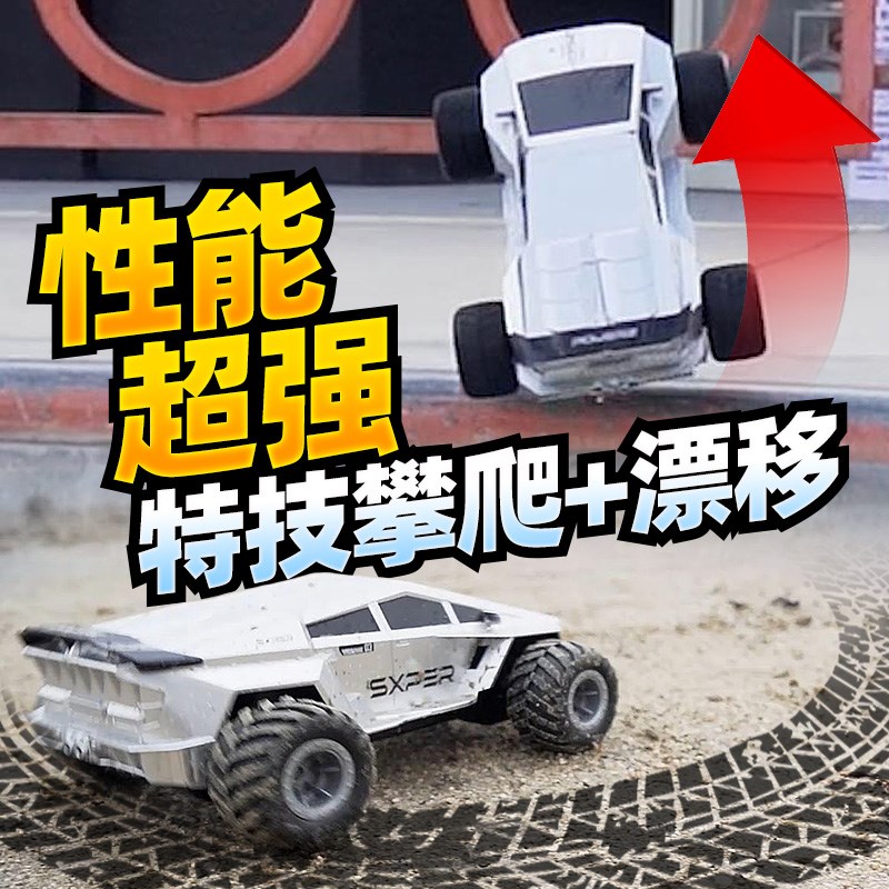 狂暴水陆两栖遥控汽车越野车大马力四驱高速漂移男孩玩具跑车赛车