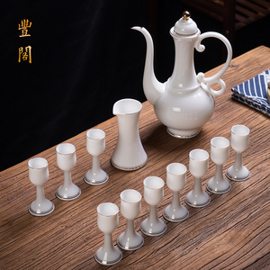 羊脂玉高档陶瓷酒具套装家用仿古宫廷中式酒壶高脚白酒杯送礼盒装