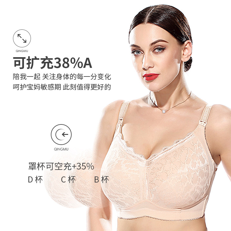 大码補乳文胸薄款全罩杯大胸防下垂200斤孕妇大罩杯孕期内衣J夏季