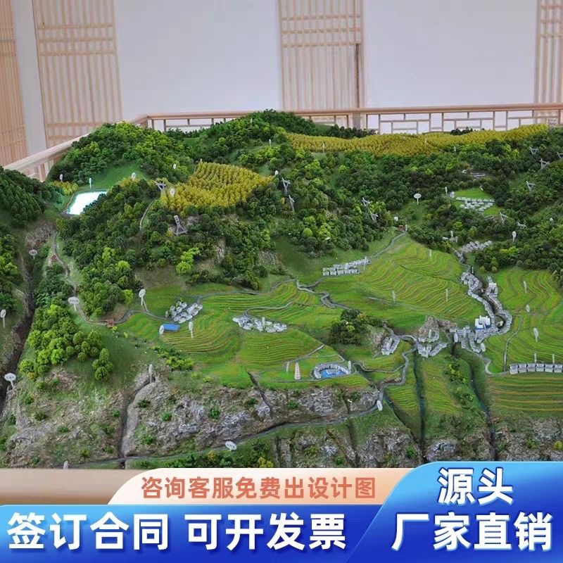 专业沙盘模型定制楼盘地形地貌立体场景制作工业园农业新能源定做