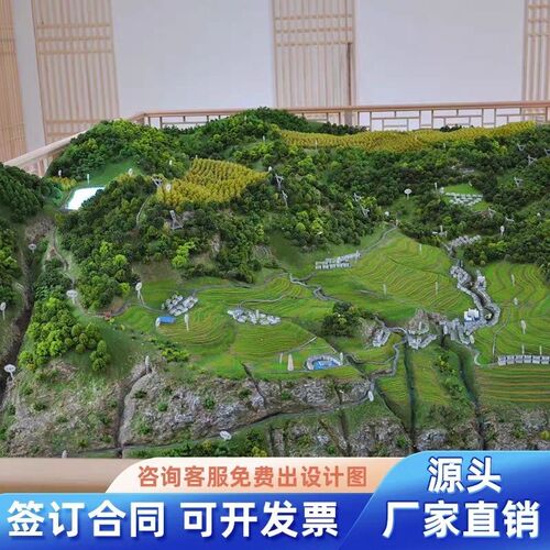专业沙盘模型定制楼盘地形地貌立体场景制作工业园农业新能源定做