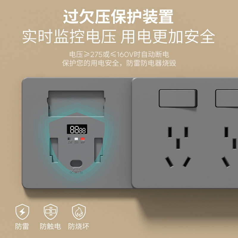 86型三位扩展式插座墙面插座无线插排转换插头五孔智能过欠压保护