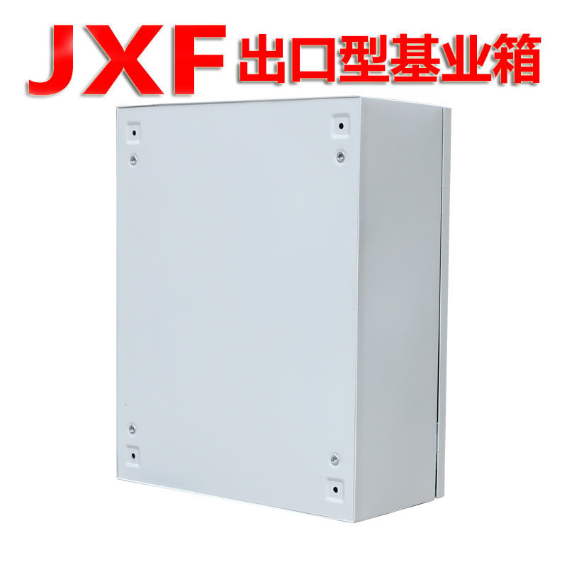 室内配电箱基业箱500x600x300控制箱电气箱电器箱家用明装电控箱