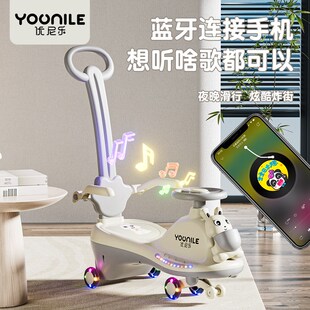 扭扭车儿童1一3岁防侧翻可坐溜溜车摇摆车宝宝玩具车滑行音乐手推