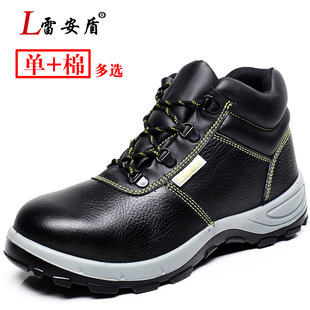老保钢板防水工作棉鞋 高帮劳保鞋 防砸防刺穿加绒保暖冬季 款 男四季