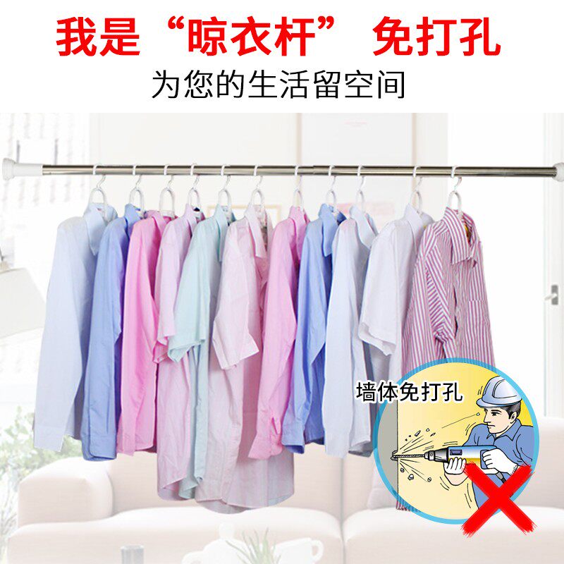 免打孔伸b缩杆浴帘杆门帘杆晾衣杆浴室窗帘杆卧室衣柜撑杆子直杆