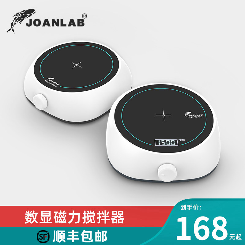 数显磁力搅拌器i迷你型无极调速小型无刷电机电磁电动搅拌机实验
