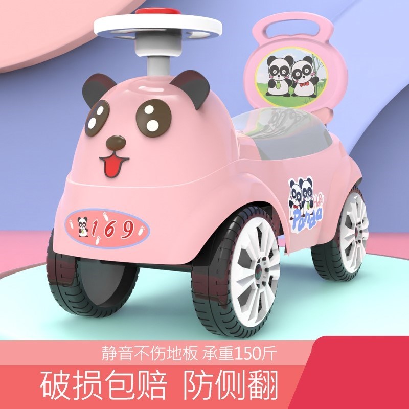 小车儿童扭扭车溜溜车1一3岁宝宝四轮滑滑车可坐人小孩妞妞玩具车
