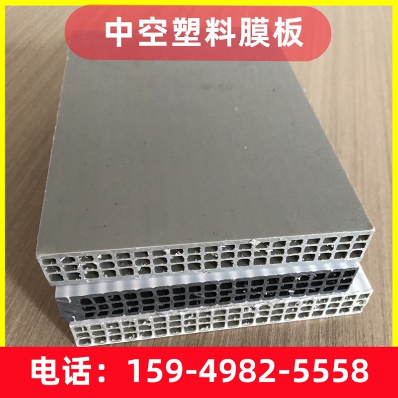 新型中空塑料建筑模板空心PVC塑钢施工建筑板高强度周转100次以上