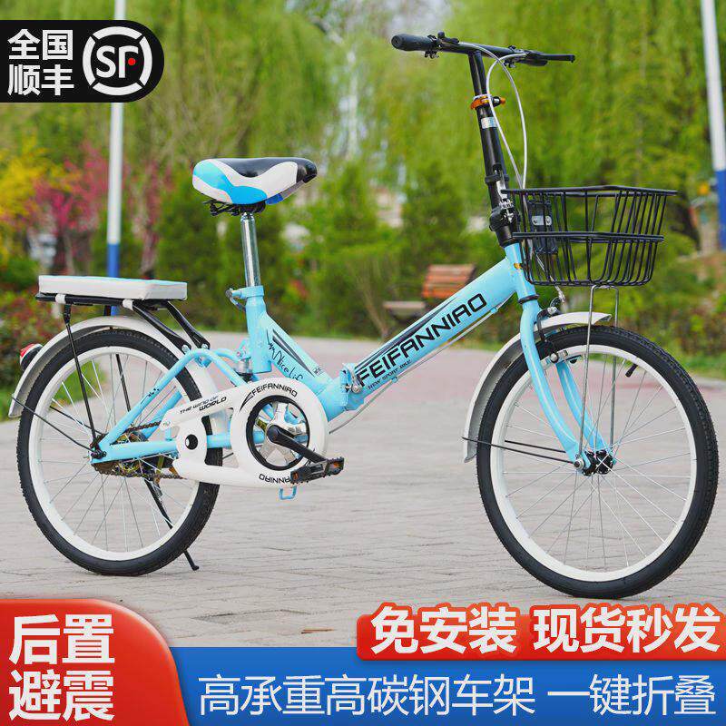 便宜折叠式自行车轻便变速免安装可携式女式