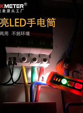 华谊-PM8909+智能电笔测电笔维修检验感应电笔线路检测