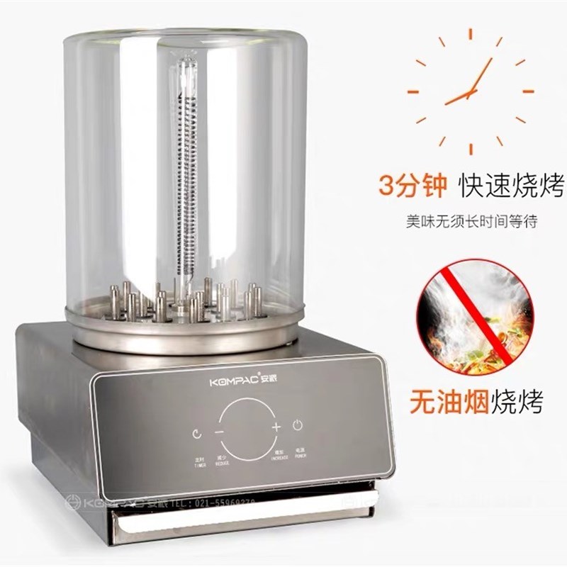 安派烧烤炉商用电室内无烟电烤炉烤串烤肉烤面筋定时自动旋转式