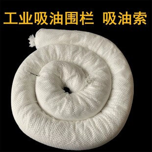 吸油围栏工业吸油索托栏水面海事船用加油站拦截围堵河道浮油定制