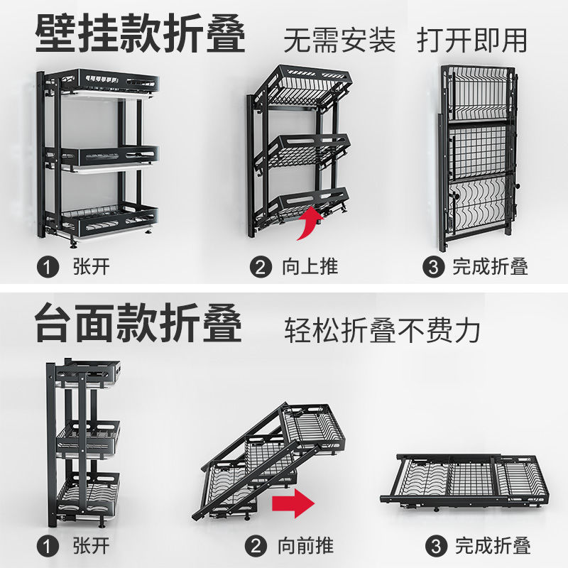 304不锈钢壁挂式晾碗架免打孔厨房置物架放碗盘折叠沥水碗碟筷架