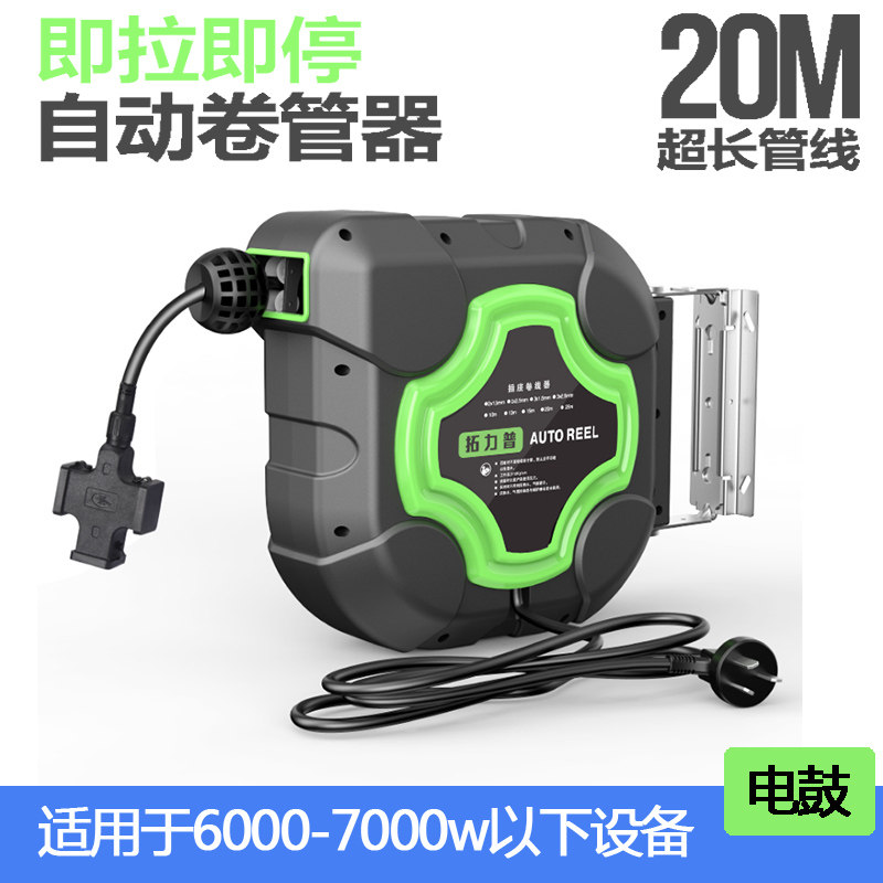 电鼓卷线器自动伸缩卷o管器2芯3芯多股铜芯线绕管器国标电缆回收