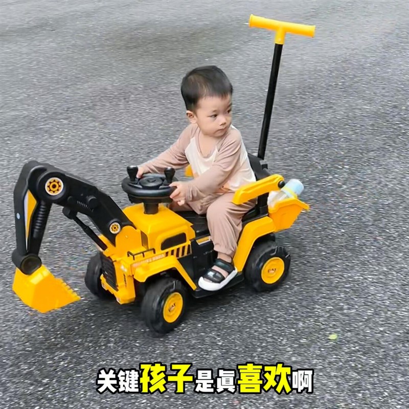 儿童电动挖掘机可坐可骑充电玩具车玩具男孩遥控挖土机工程车勾机