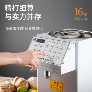 果糖机商用奶茶店小型16格全自动定量机出糖嘴商用精准糖浆定量器