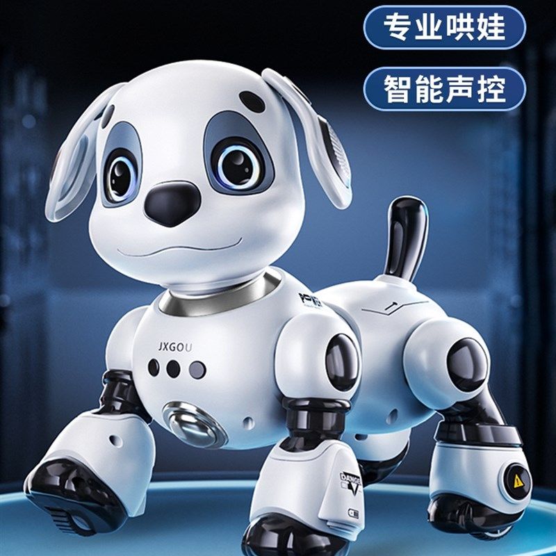 智能机器狗儿童玩具益智男孩宝宝女1-3电动子遥控走路会叫6机器人,玩具/童车/益智/积木/模型,电动/遥控动物/人物,淘宝优惠券,粉丝福利购,淘宝优惠卷