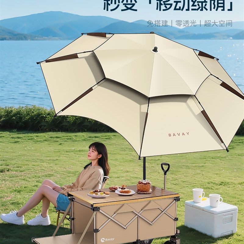 巴威北环露营篷便携式遮阳伞篷野餐摊折叠钓鱼伞