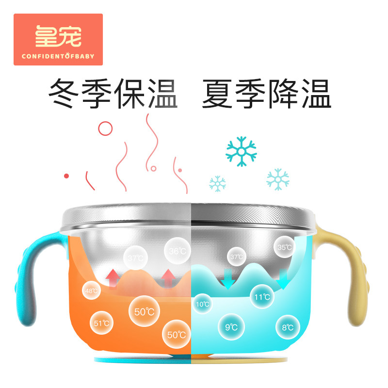 宝宝注水保温碗儿童餐具套装吃饭辅食碗防摔防烫婴儿不锈钢吸盘碗