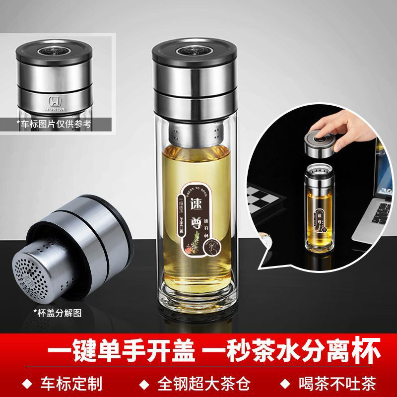 高硼硅茶水分离杯女男士s高端泡茶杯一键开盖车载玻璃杯水杯子带