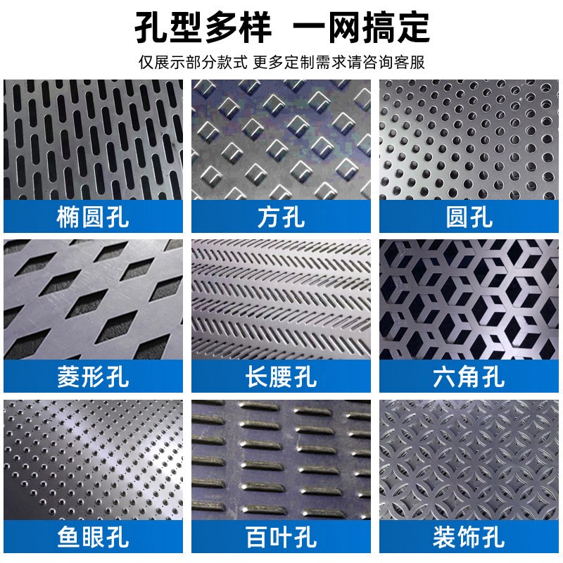 冲孔网板镀锌多孔铁板筛板网定制打孔吸音过滤不锈钢圆孔网穿孔板