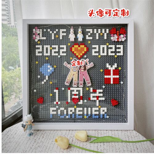 DIY手工头像定制相框送男女友生日周年纪念日礼物新人结婚耶诞节