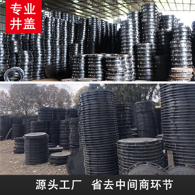 球墨铸铁井盖方形电力污水雨水井盖圆形市政公路重型降窨防沉井盖