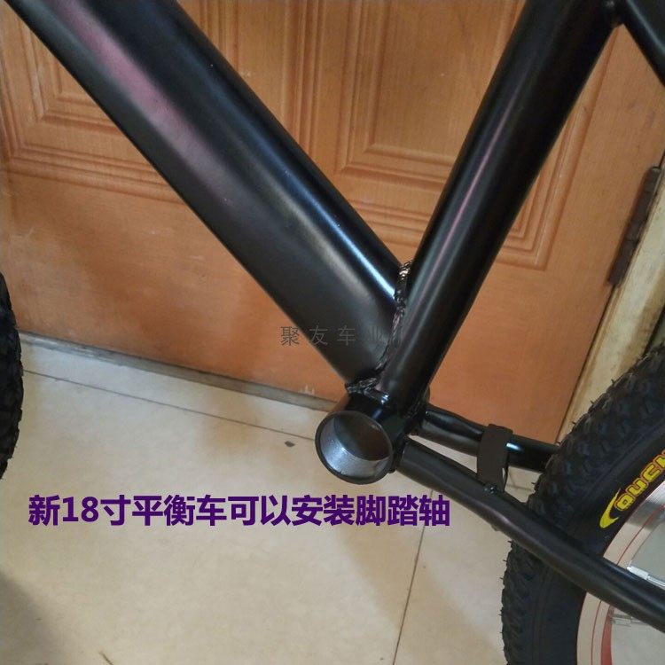 儿童平衡车无脚踏大码成人陪练滑步车青少年俱乐部20寸滑行教练车