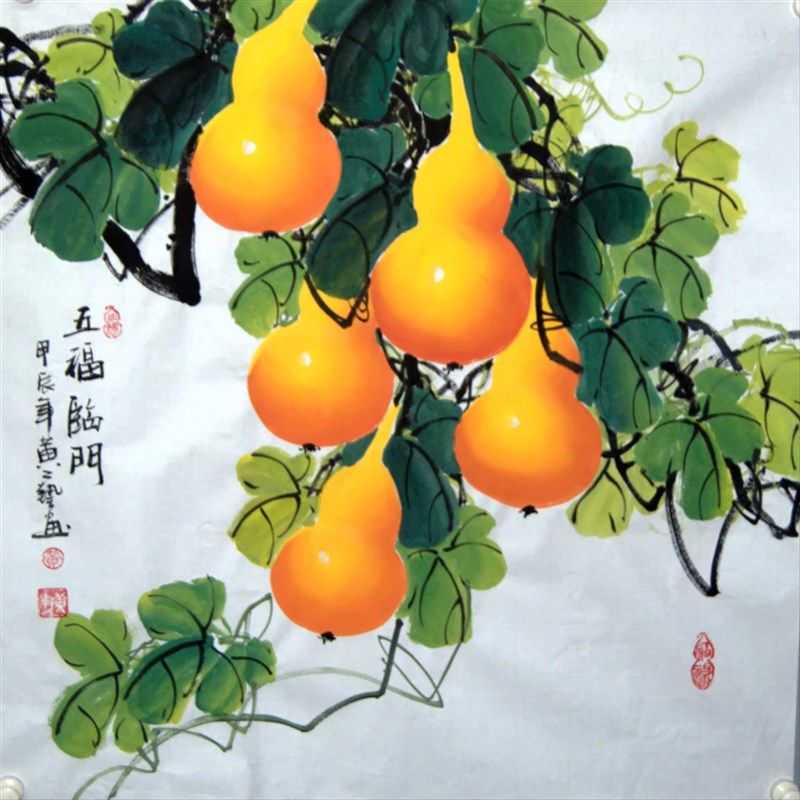 四尺斗方国画花鸟字画黄艺手绘葫芦五福临门装饰挂画客厅画心未裱