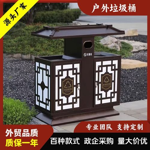户外垃圾桶不锈钢果皮箱公园垃圾箱街道景区室外彷古分类小区环卫