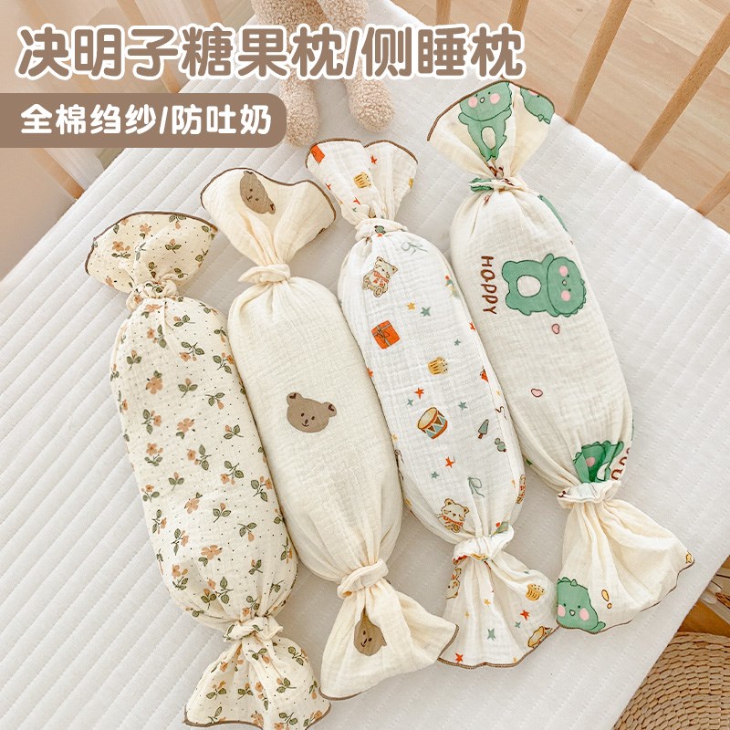 婴儿抱枕宝宝决明子侧睡枕圆柱靠枕新生儿防吐奶防惊跳安抚哄睡枕