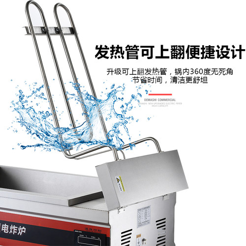 安易电油炸锅商用摆摊恒温电炸锅炸油条炸薯条锅多功能油炸机