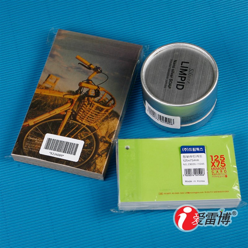 标签纸A4不干胶白色打印纸条形码空白贴纸可手写定制贴标-50张