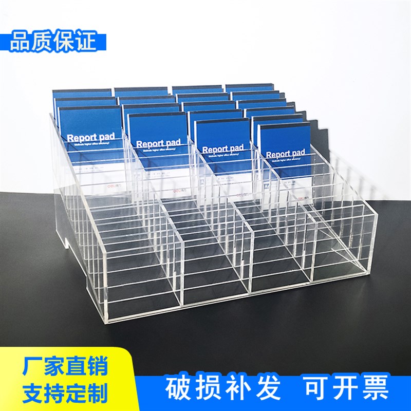 宣传单展示架亚克力n明信片资料展架便签本册收纳架桌面存放手机