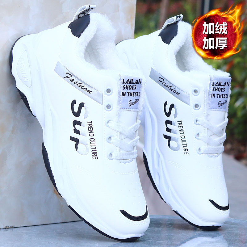 秋冬新款皮面男鞋防水加绒棉鞋百搭内增高运动休闲鞋轻便工作跑鞋