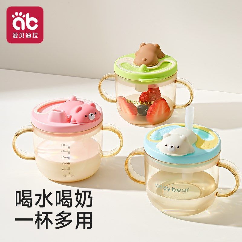 牛奶杯大宝宝水杯儿童吸管杯防喷水1-2一3岁以上直饮杯奶瓶喝水杯,婴童用品,儿童水杯,淘宝优惠券,粉丝福利购,淘宝优惠卷