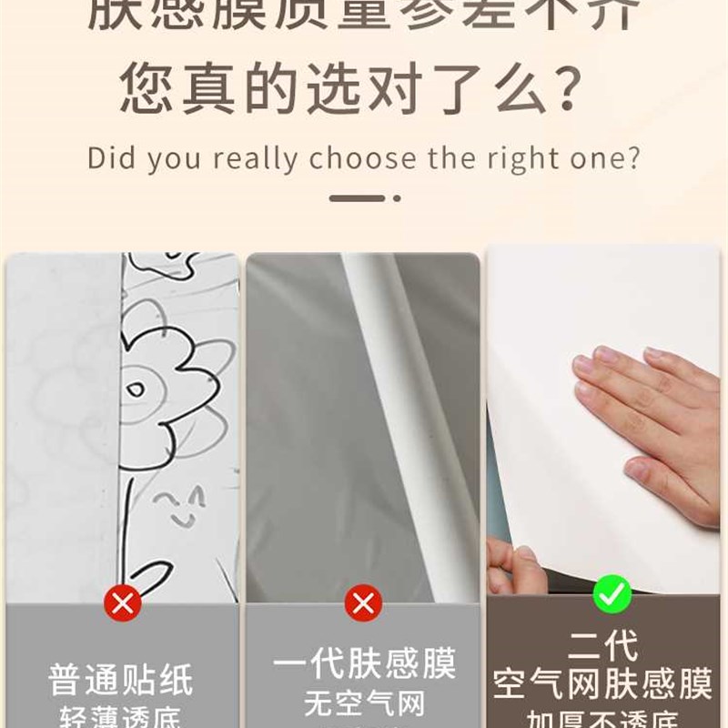 肤感桌面贴纸翻新自粘防水防油防烫宿舍书桌桌子贴膜白色桌贴桌纸