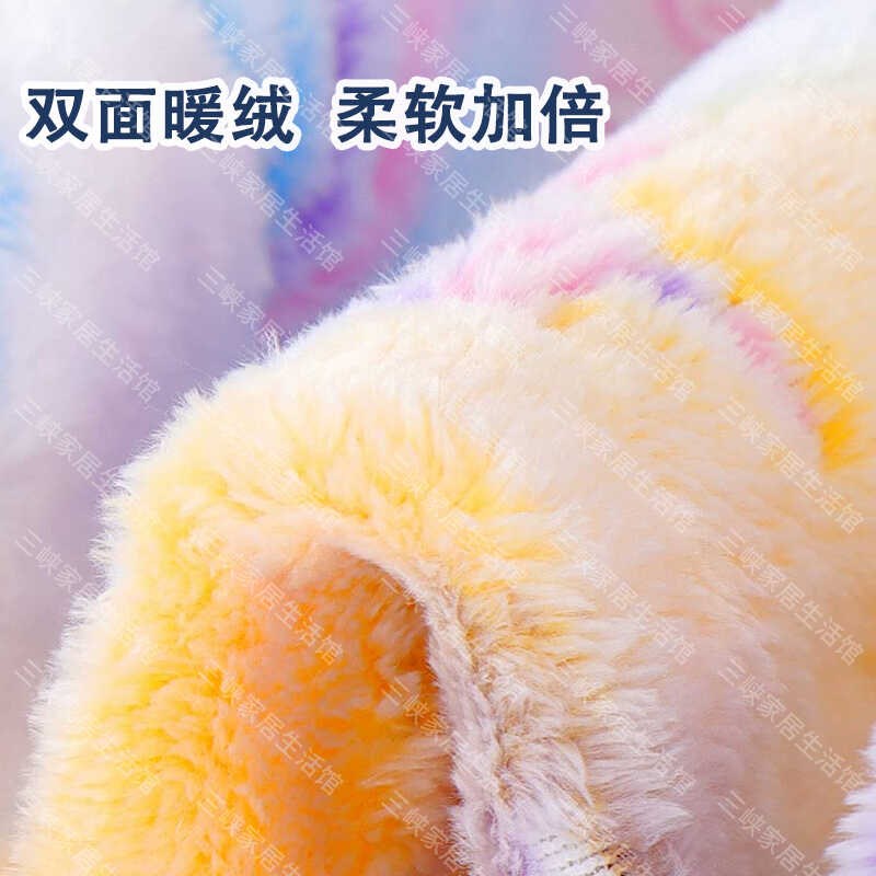夜光毯儿童发光毯子婴儿盖毯宝宝被子秋冬加厚毛毯办公室披肩空调