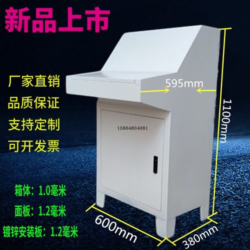 plc电气控制柜电箱触摸屏控制箱斜面操作台琴式配电箱电控柜定做