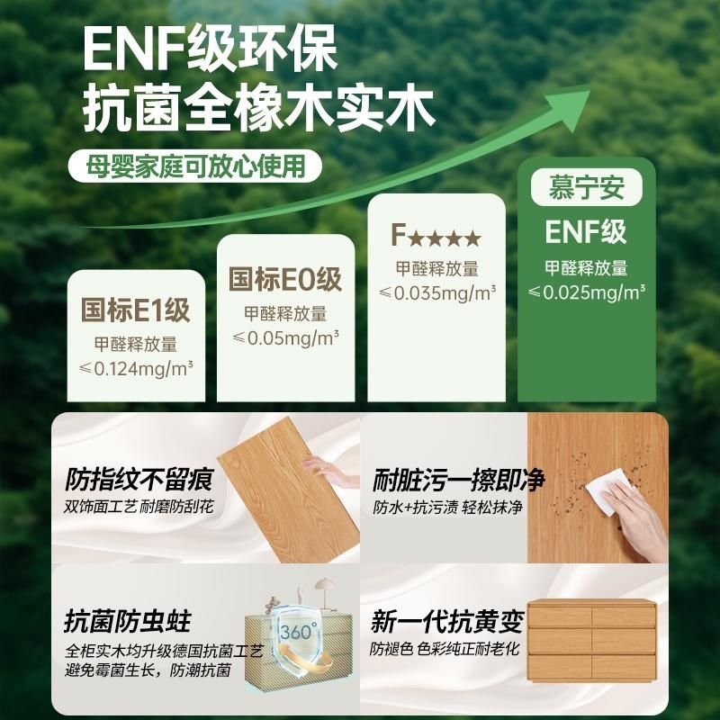 定制橡木客厅三斗收纳边柜全实木卧室六斗柜床尾靠墙大容量九斗柜