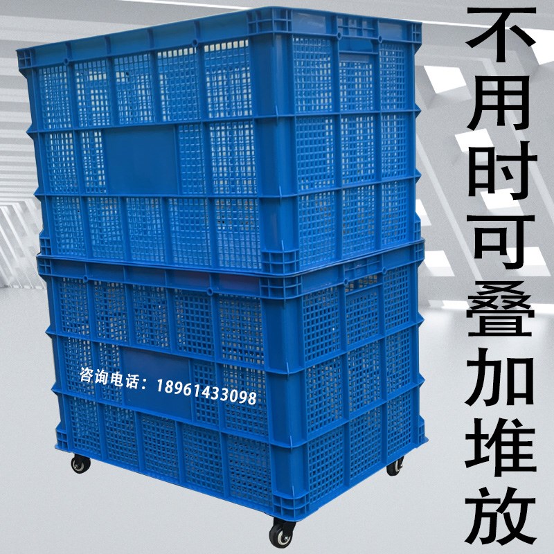 周转箱塑料框带轮加厚拉杆物料筐服装收纳筐工业滑轮大号搬运推车