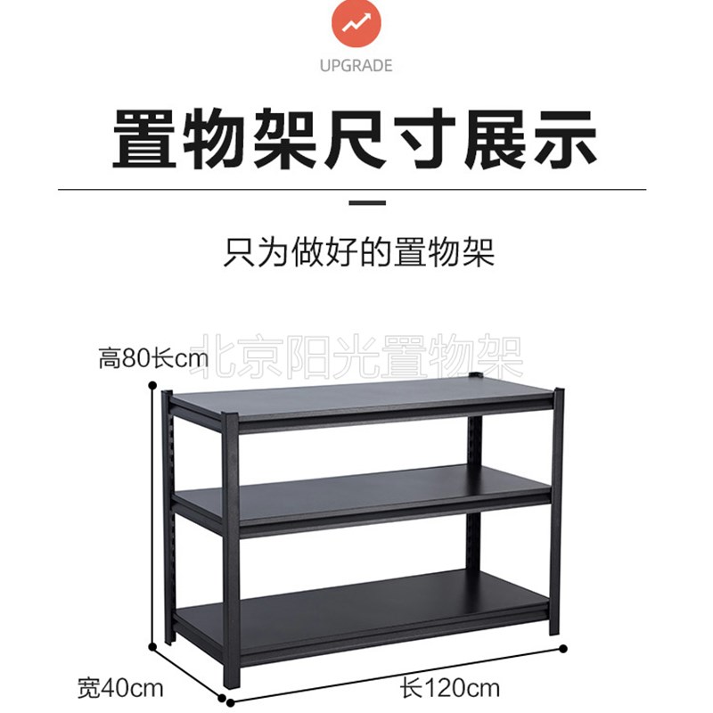 厨房置物架三层黑色碳钢 微波炉架锅架3层储物架金属落地收纳架子