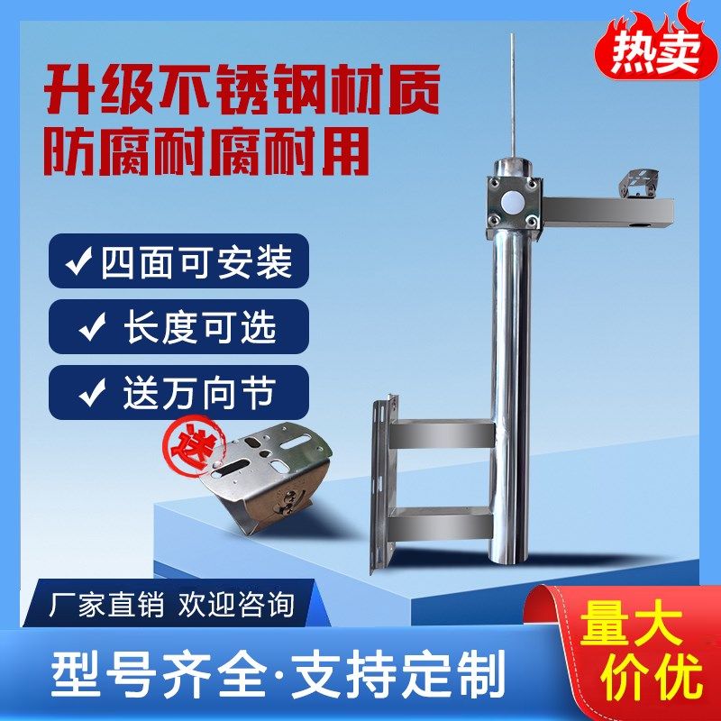 不锈钢监控立杆户室外立装L型侧装墙加长支架围墙楼顶枪机球机,电子/电工,监控器材配件,淘宝优惠券,粉丝福利购,淘宝优惠卷