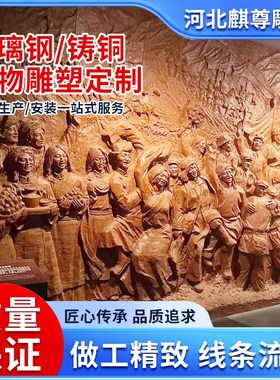 玻璃钢铸铜红色人物雕塑模型园林公园学校广场步行街雕塑摆件定制