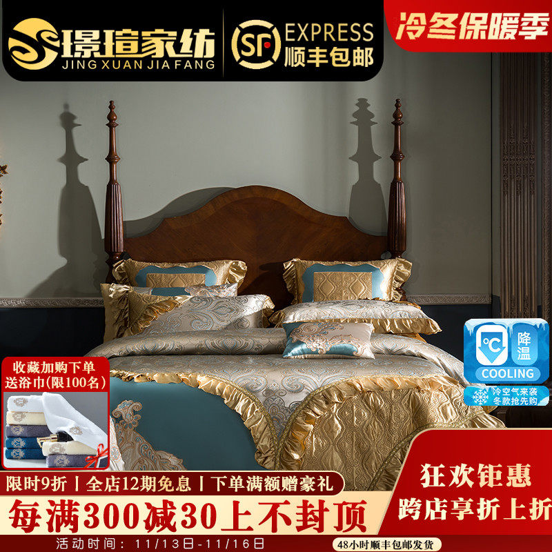 欧式高端床上用品全棉四件套w法式高档贡缎提花纯棉床盖六八十件