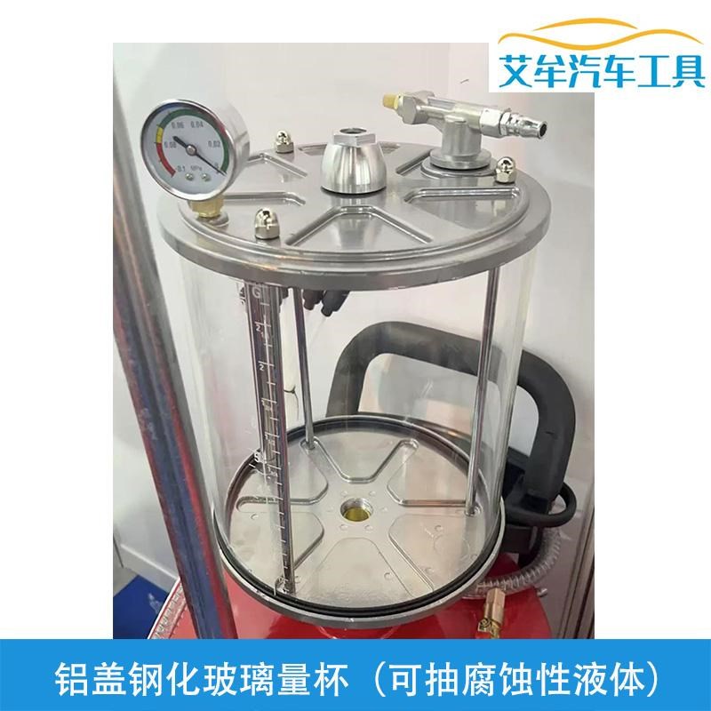 抽接油机配件抽油机透明t防腐蚀油杯抽油吸油计量杯吸油器量杯