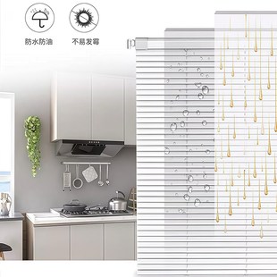 2024新款 免打孔PVC百叶窗帘 卫生间浴室厨房遮挡帘拉丝遮光帘